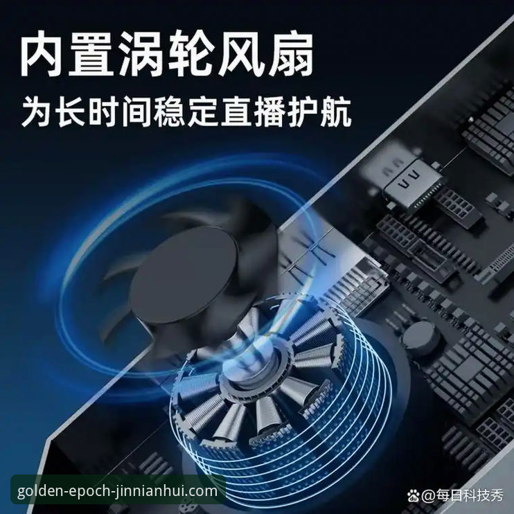 2026金年会安全下载最新动态：版本升级与用户体验全面解读