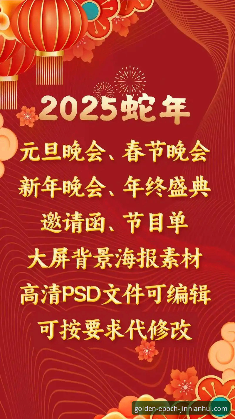 金年会体育VS传统平台：2026最新版本安全下载与功能全面对比