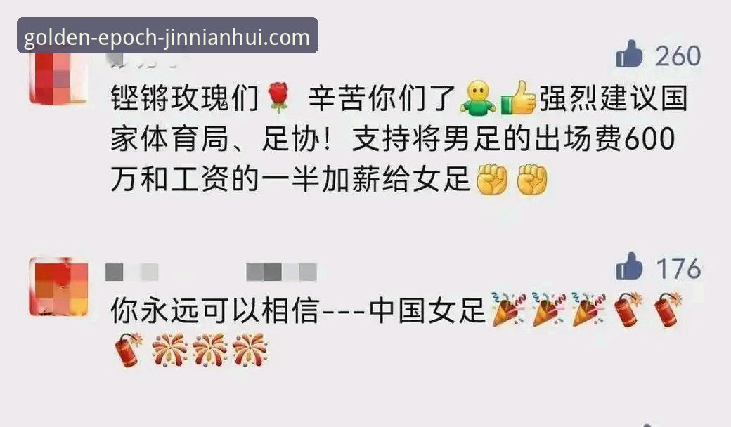 加时赛绝杀背后，浙江如何完成季后赛最大逆转？