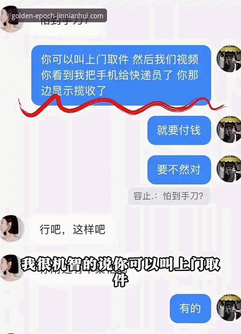 资深用户分享：金年会iOS版对比实战体验，从选择到入手的全流程心得
