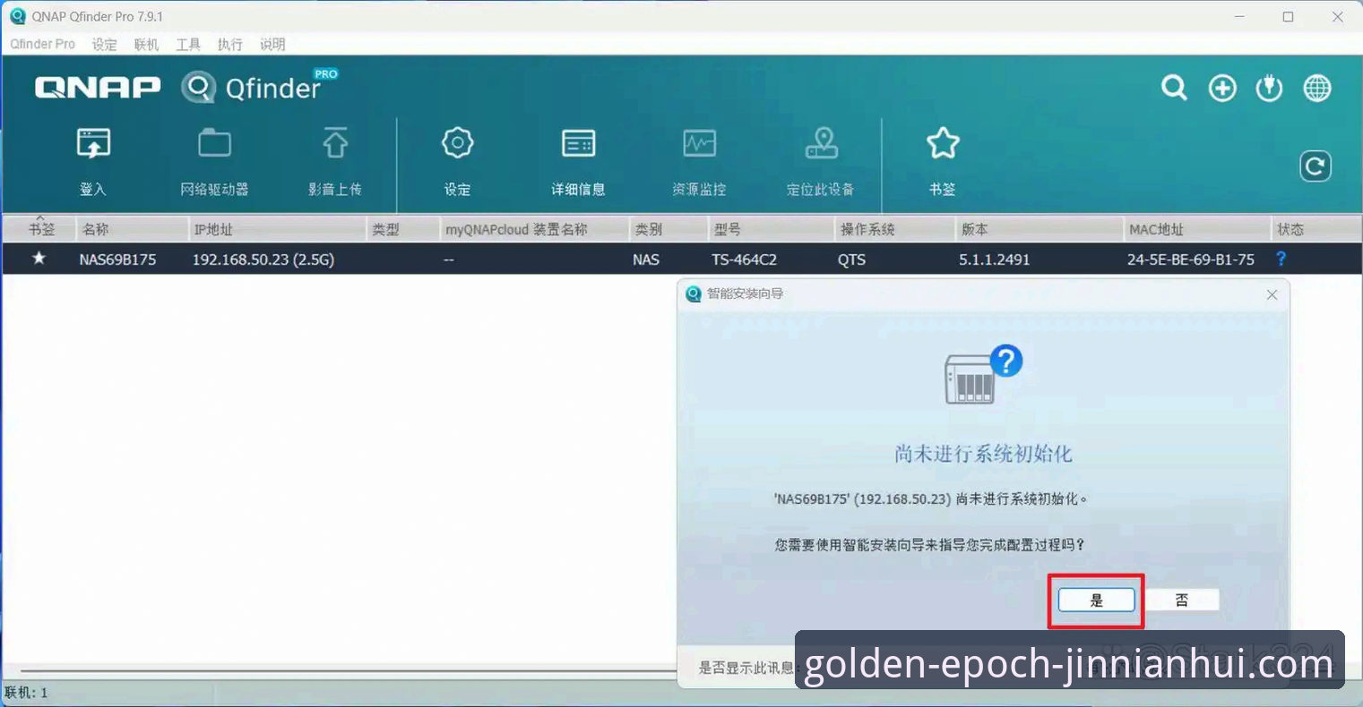 金年会体育APP下载安装全教程｜新手从零上手操作指南
